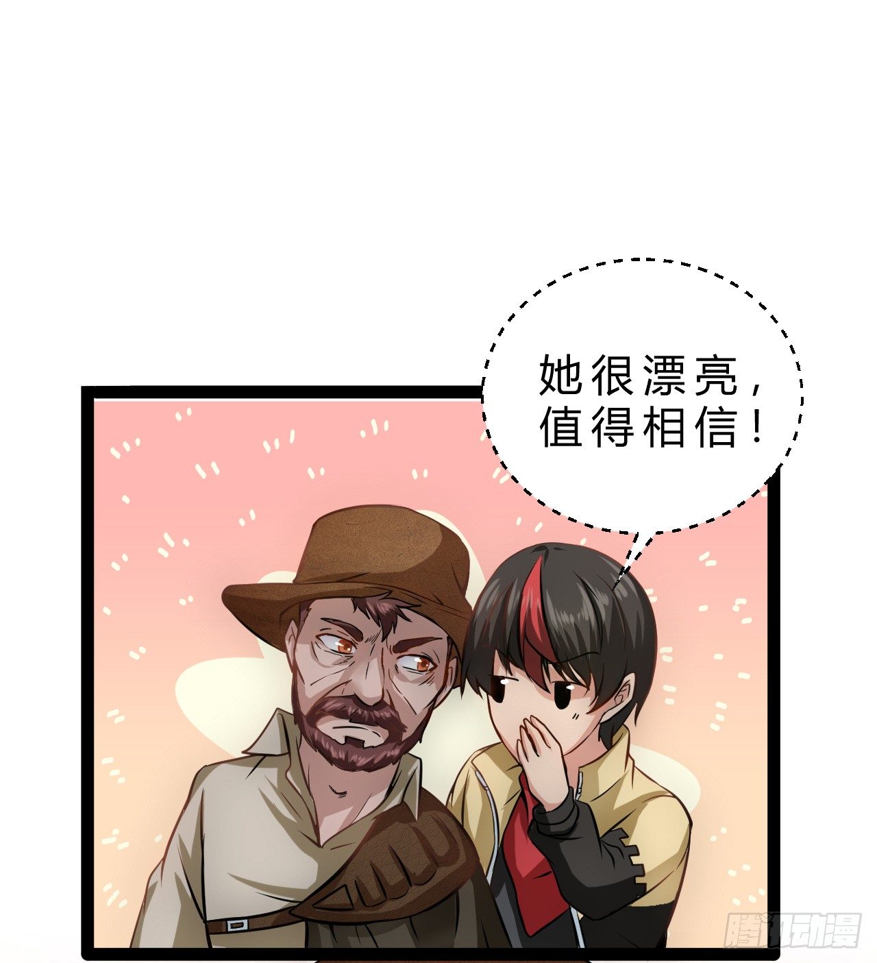 超能异种幽冥狼4