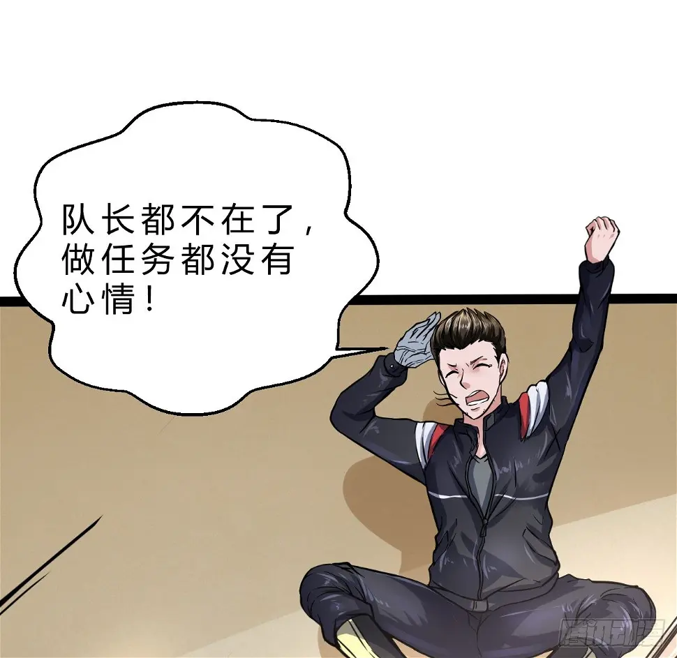 曼琳与杰瑞28