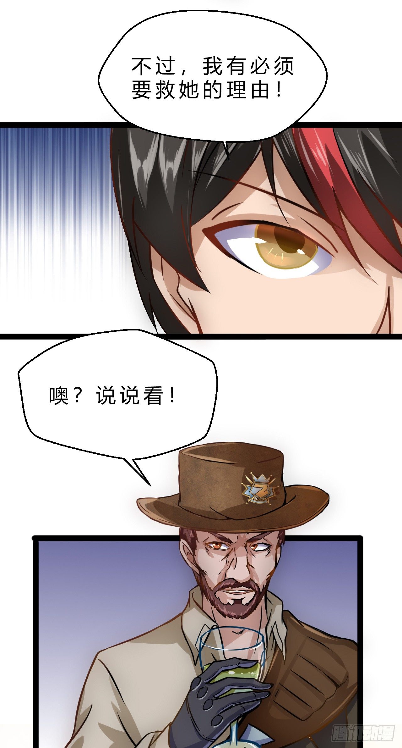 优米登场10