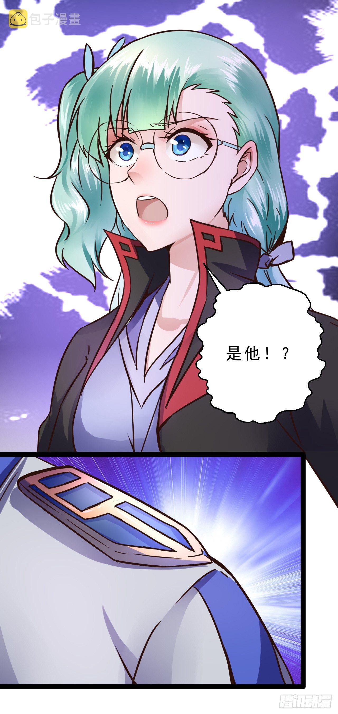 有资格了吗？1