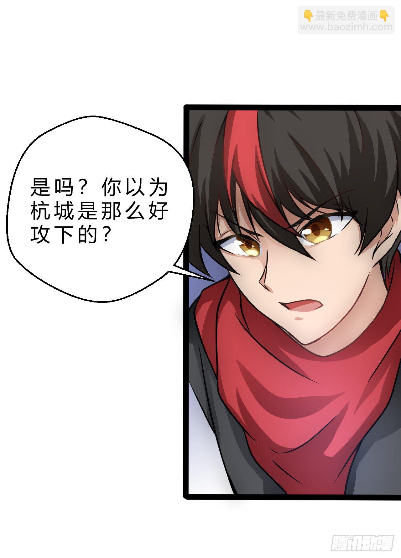 SK集结完毕9
