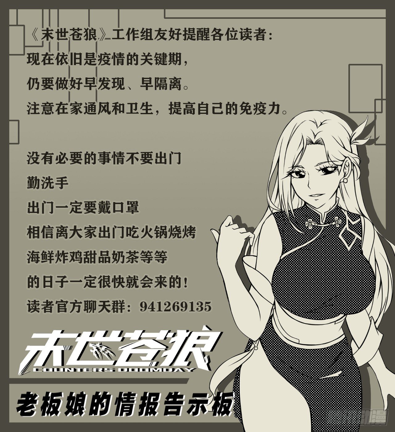 麻烦事不断41