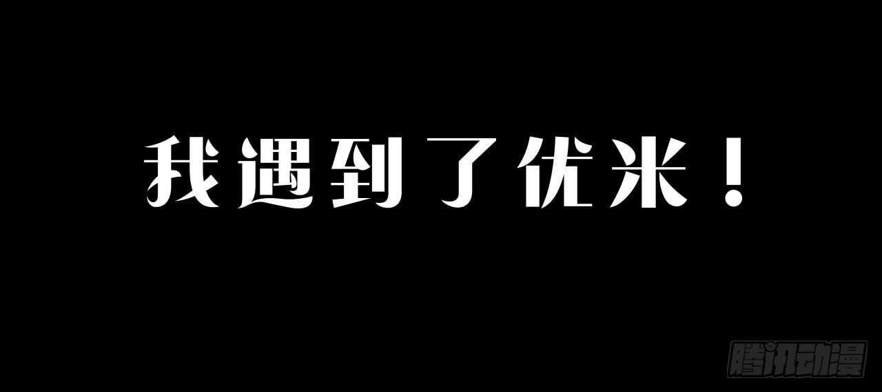 元素祖石37
