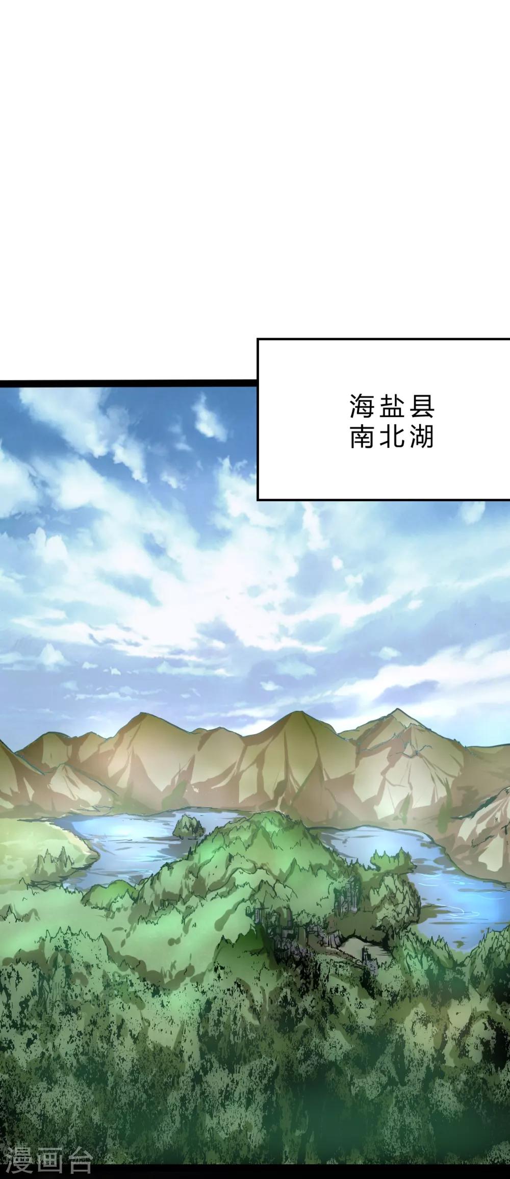 第12话 神枪手——骆思雨14