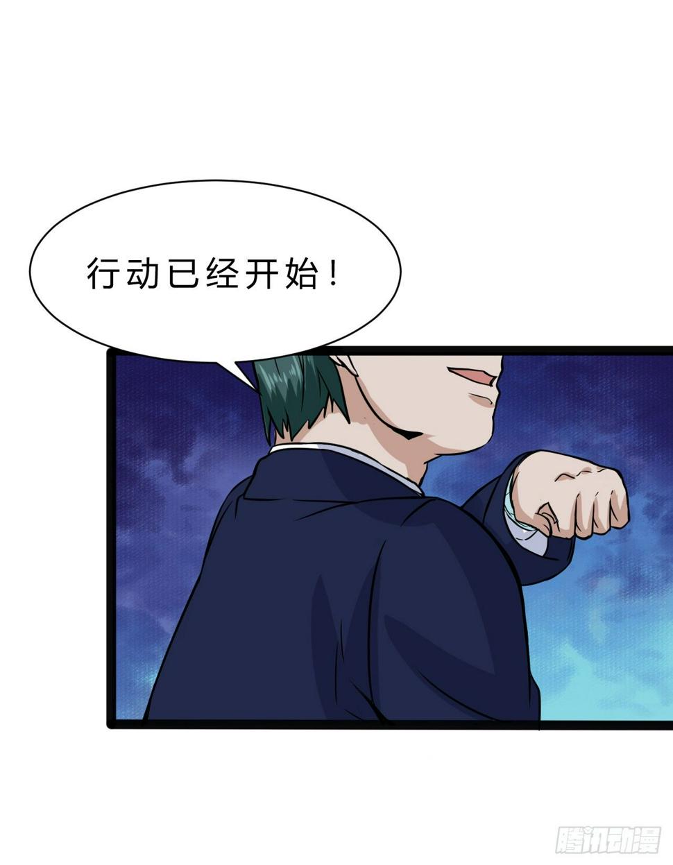幽雪与烟痞34