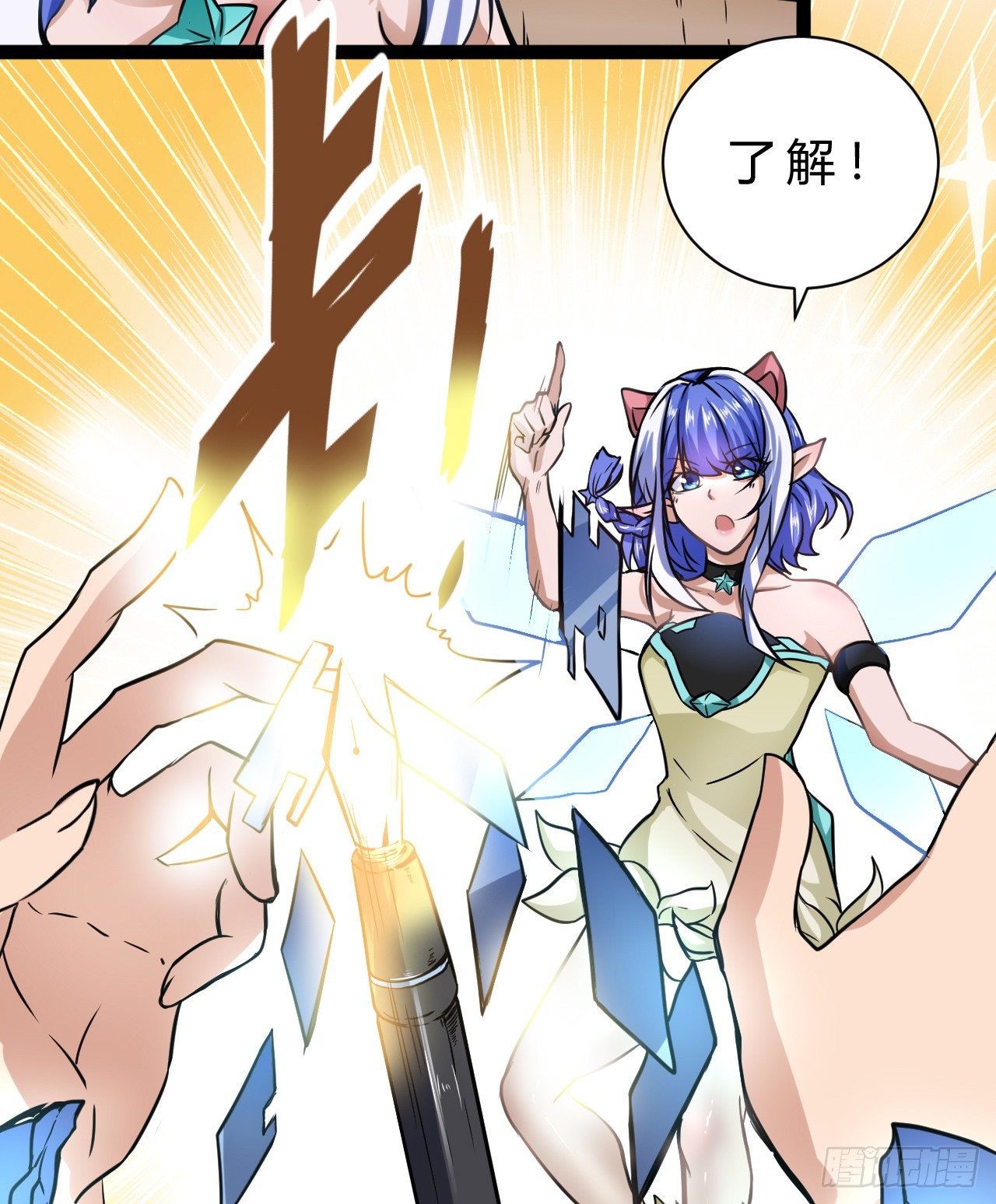 杭城告急29