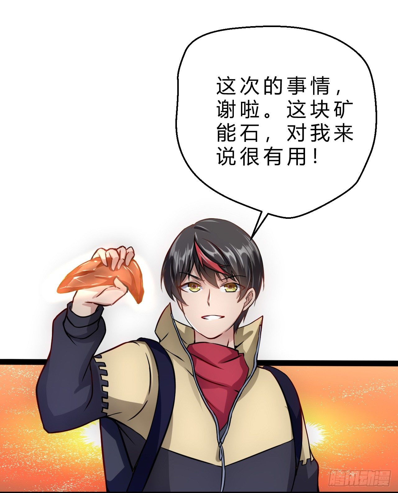 任务系统8
