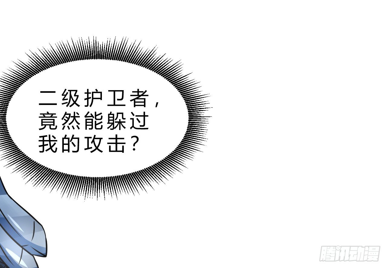 嫌疑人顾尘17