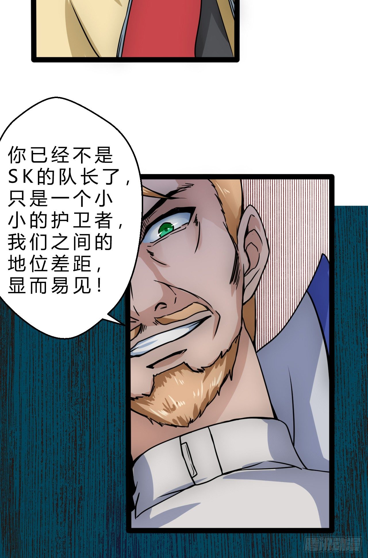 嫌疑人顾尘5