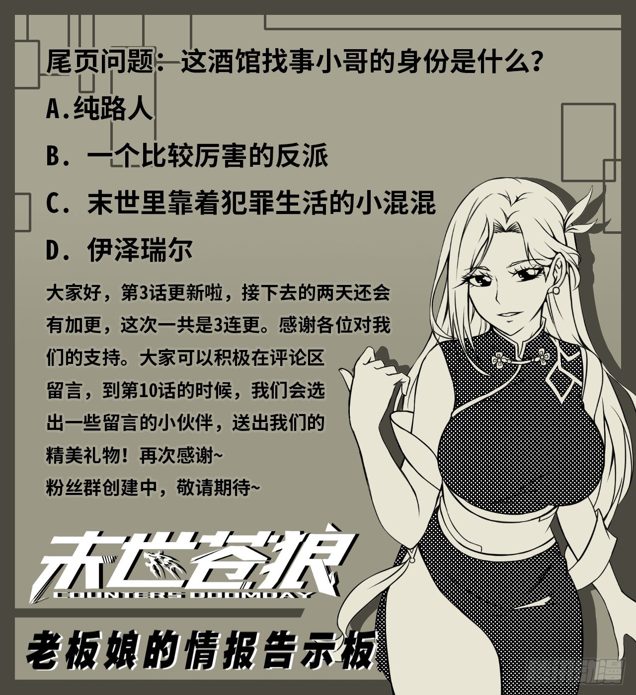 灾区小镇34