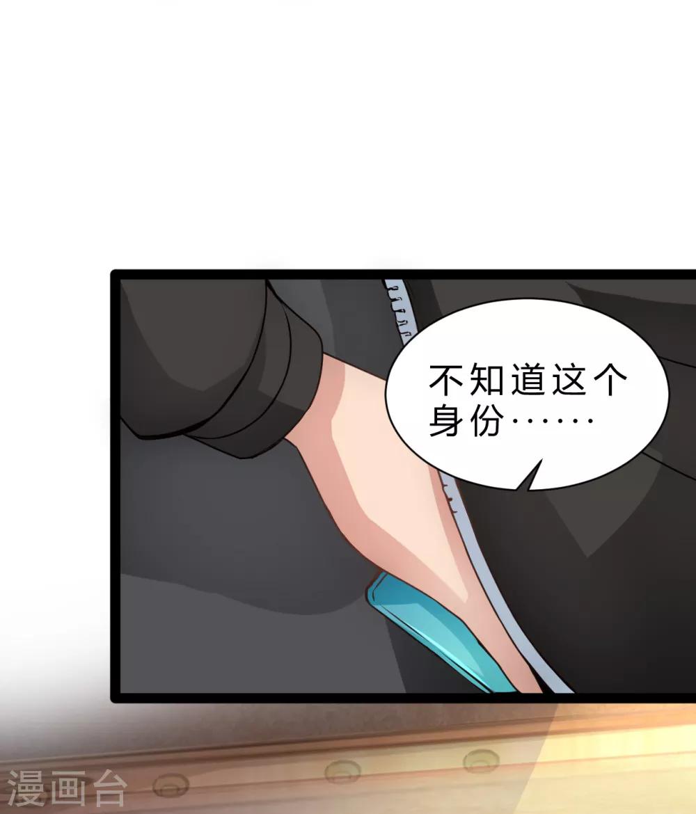 第9话 联卫兵的地位12