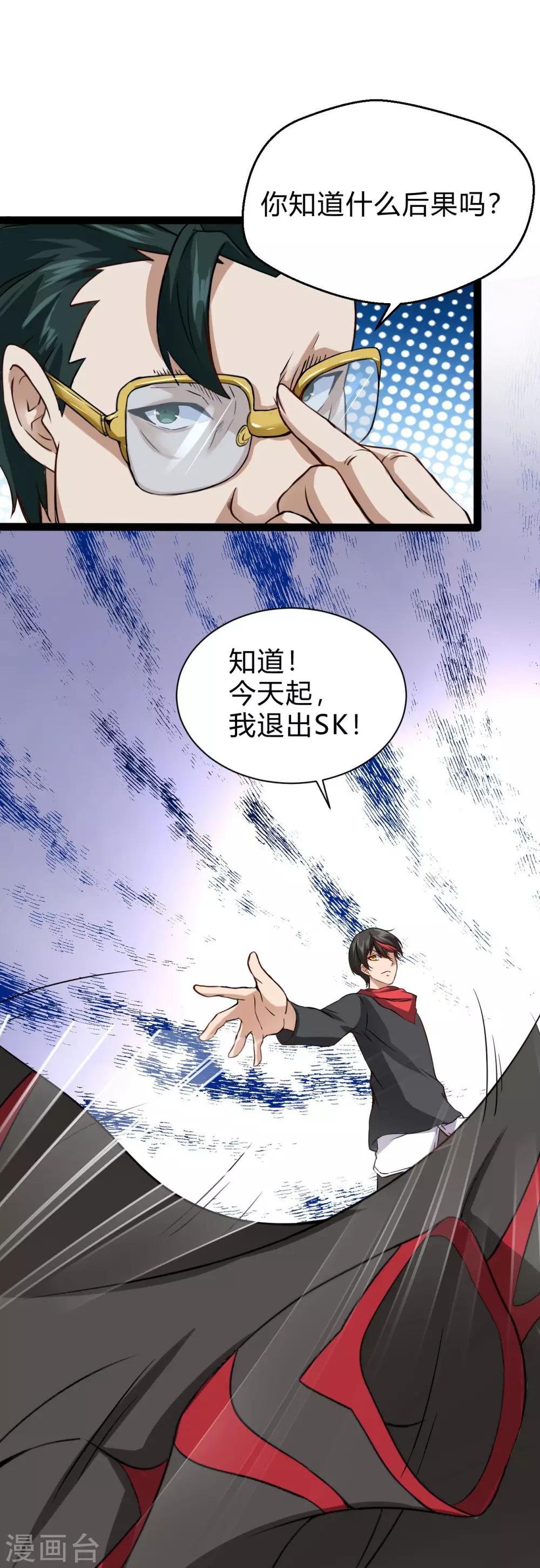 序章22
