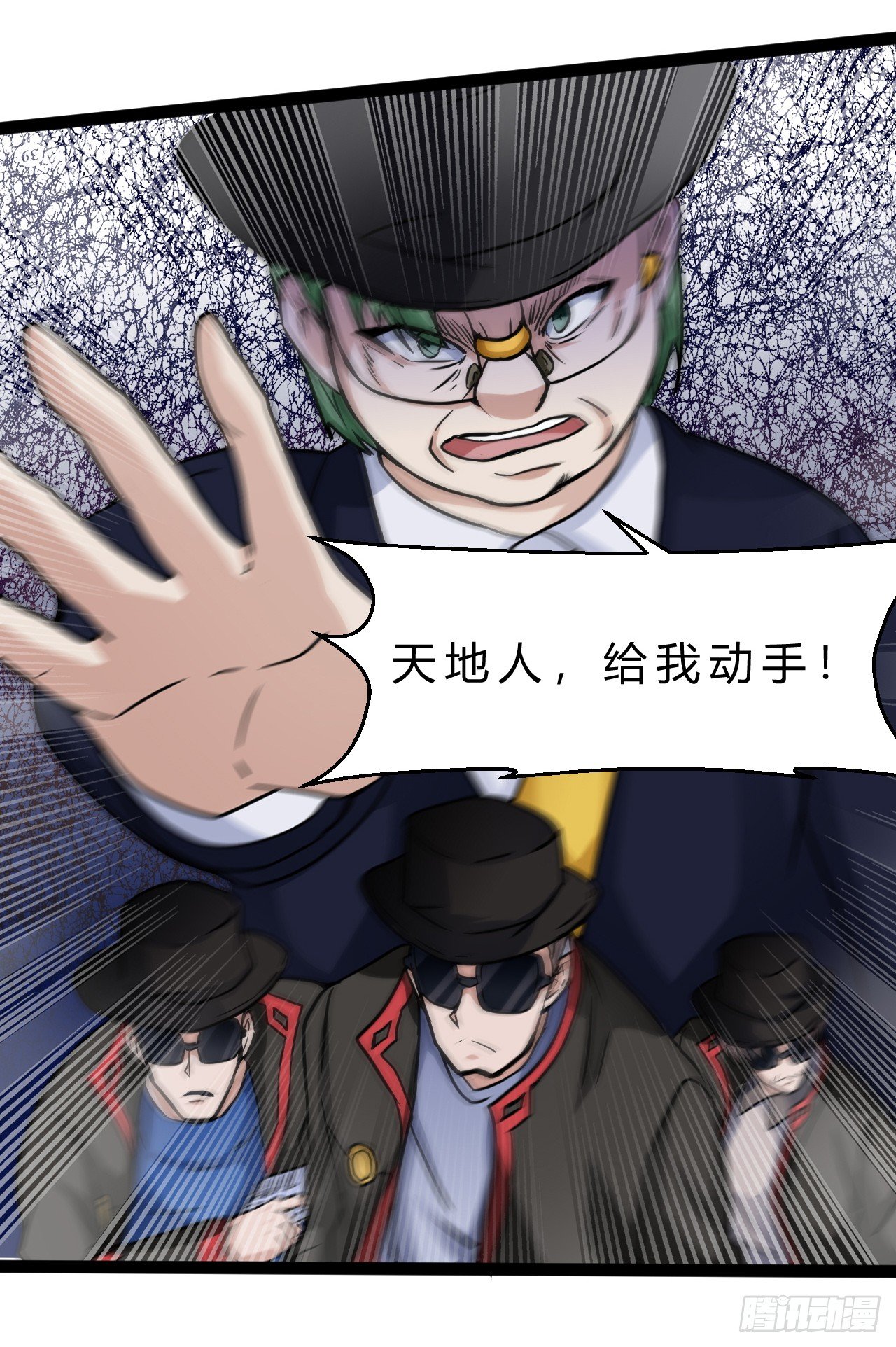 SK集结完毕24
