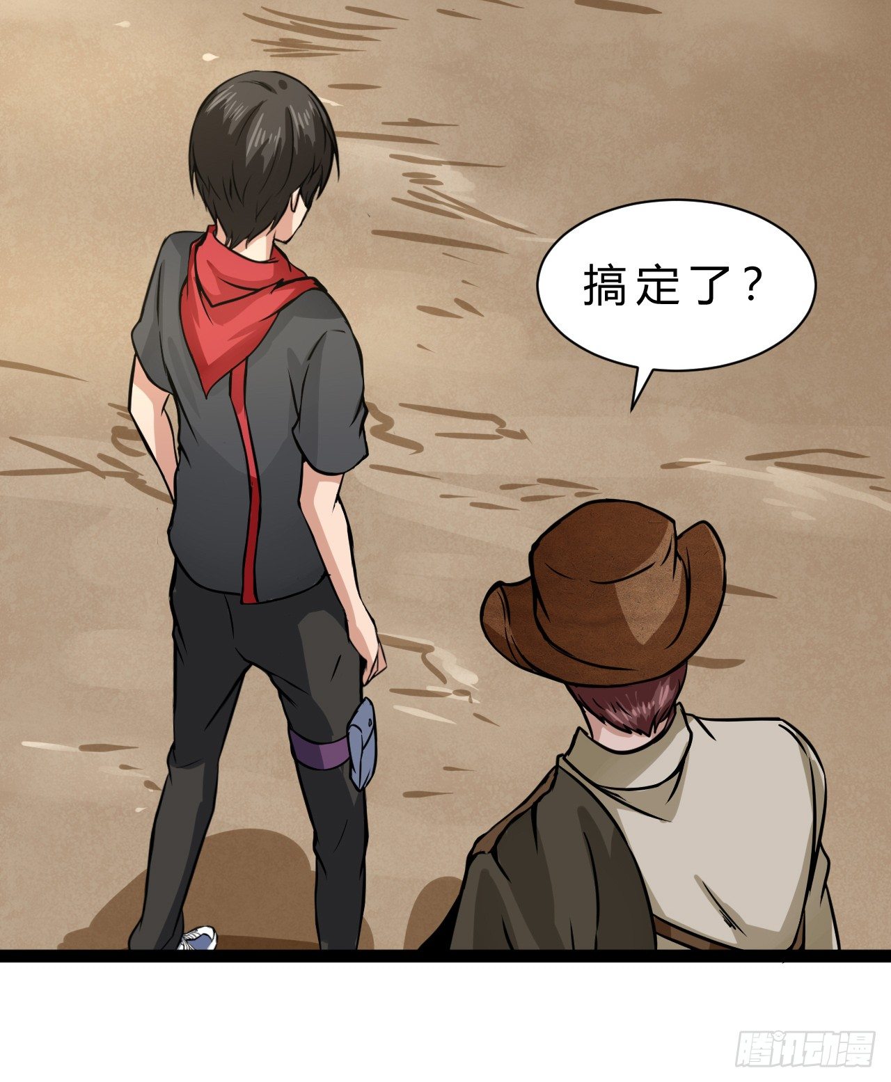 麻烦事不断23