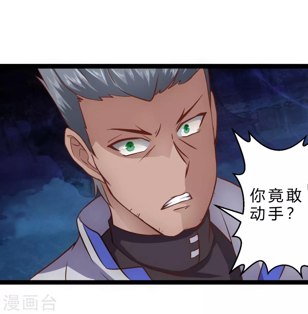 第11话 大罪1