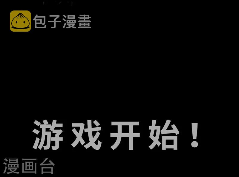 第14话 超能异种幽冥狼25