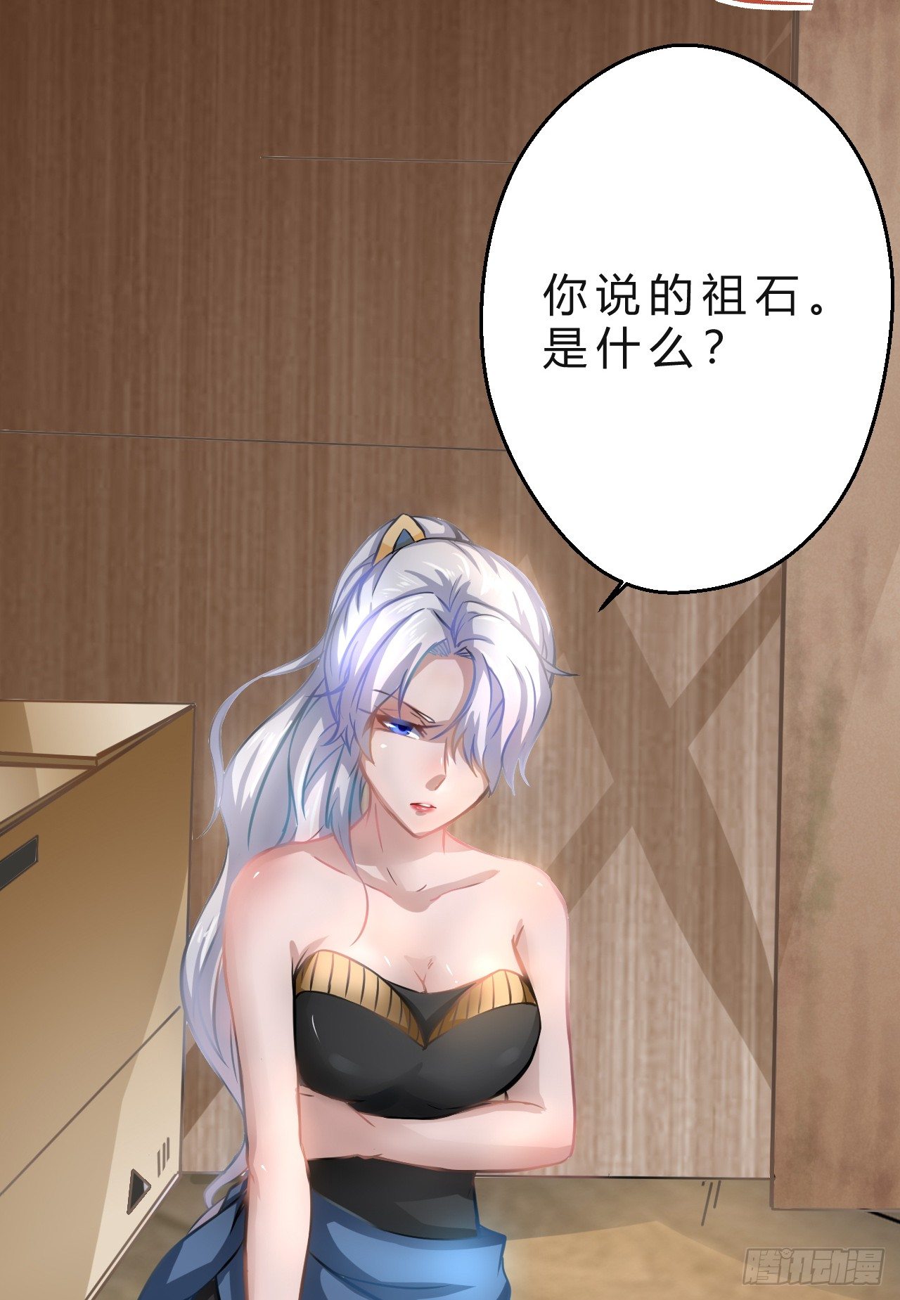 祖石传说30