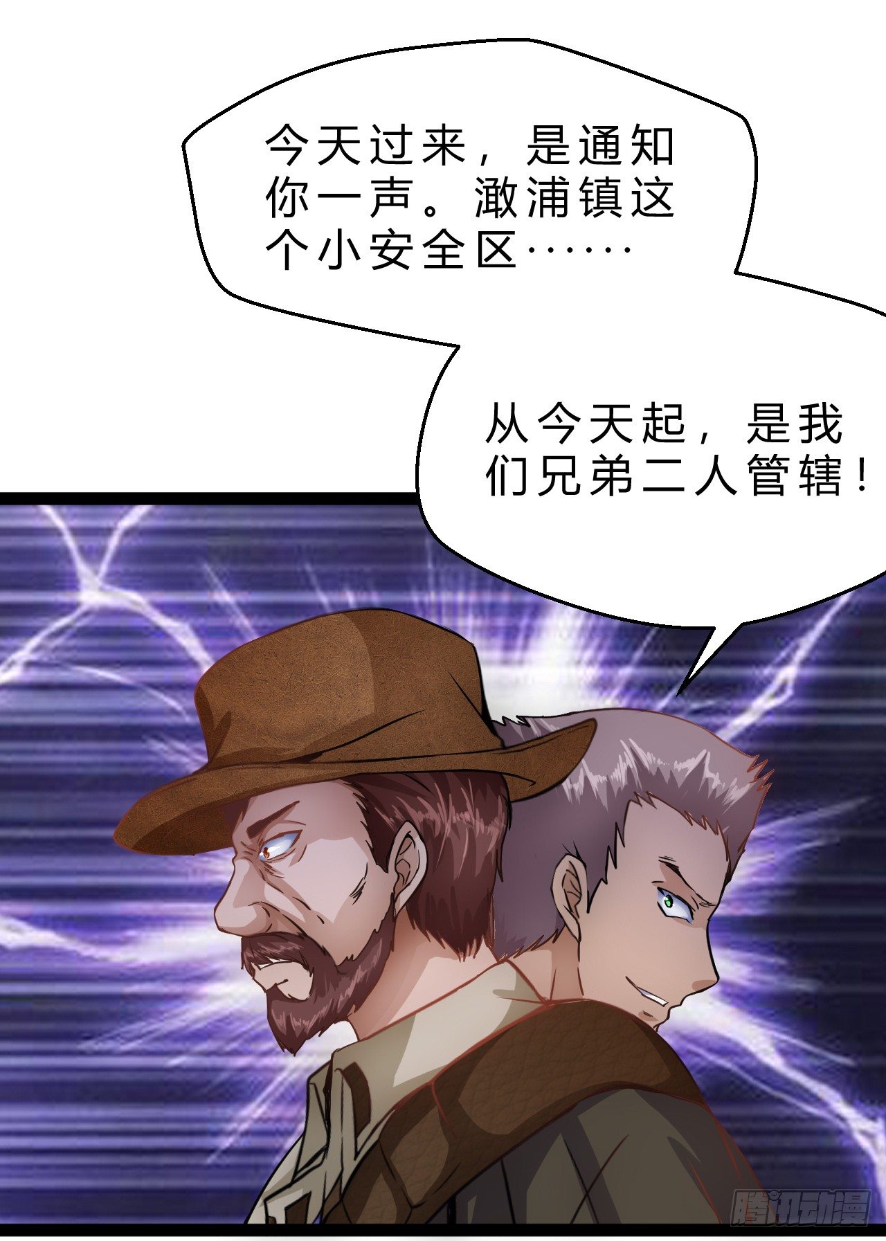 女孩子可不能乱碰9