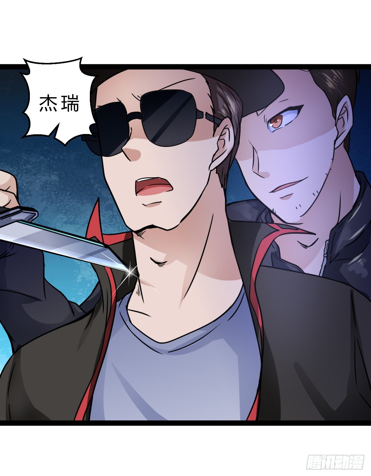 SK集结完毕26