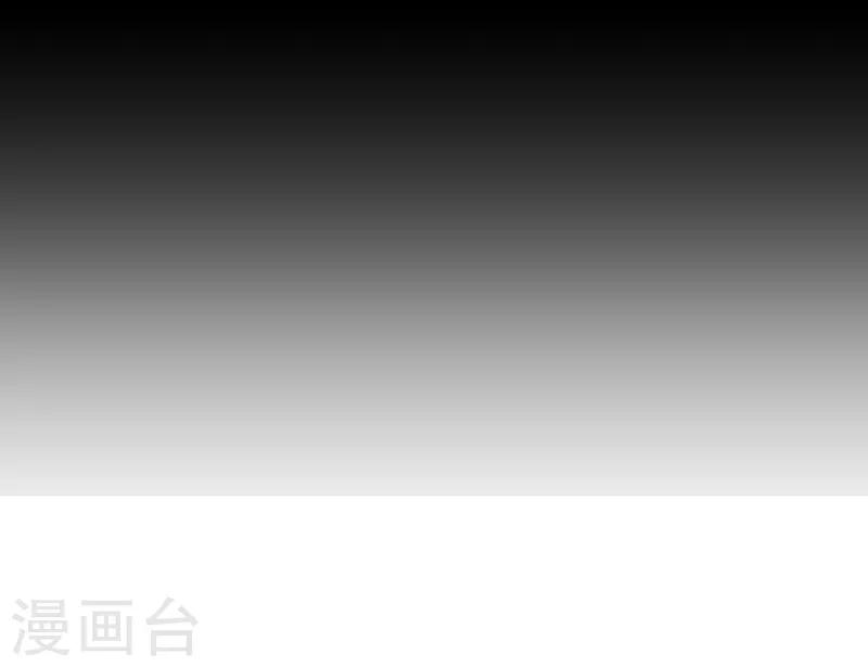 第14话 超能异种幽冥狼26