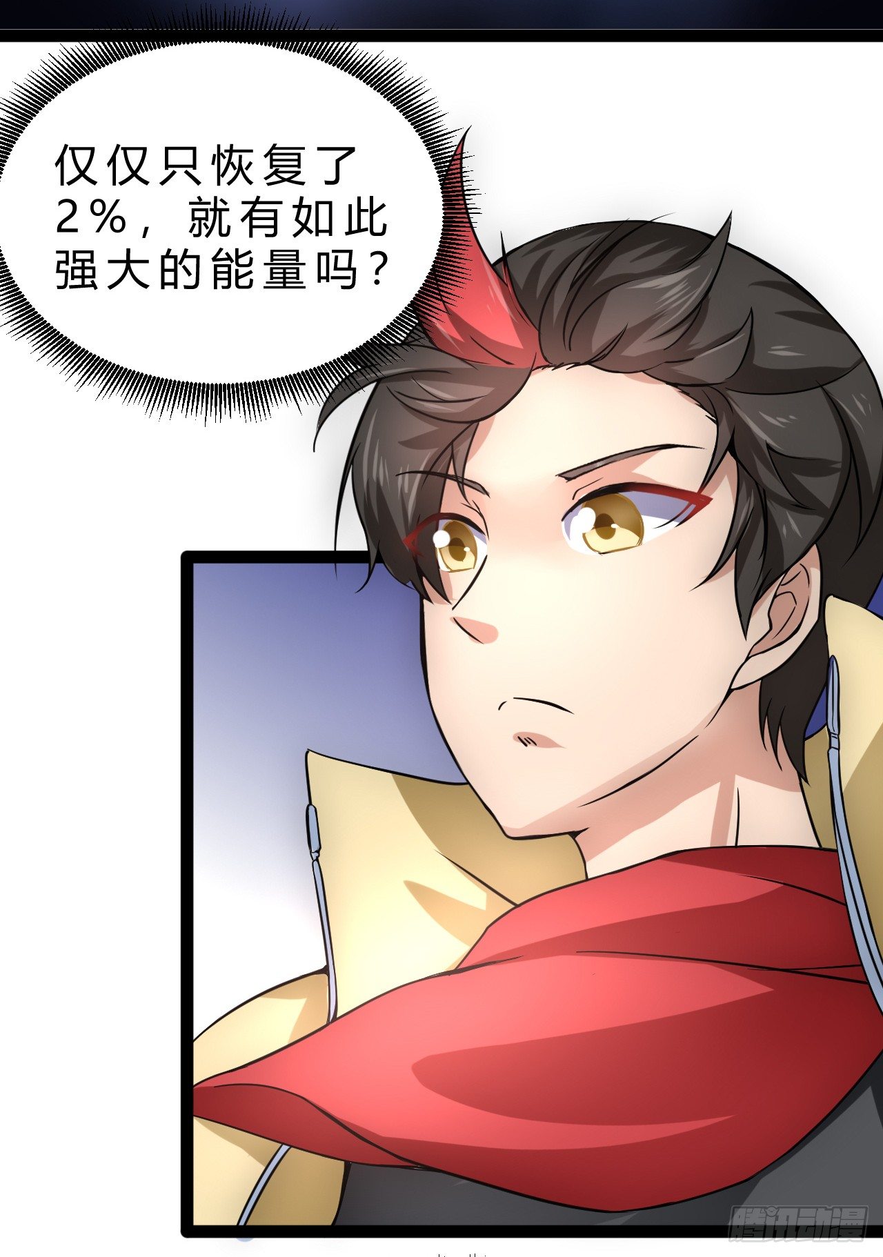 元素祖石12