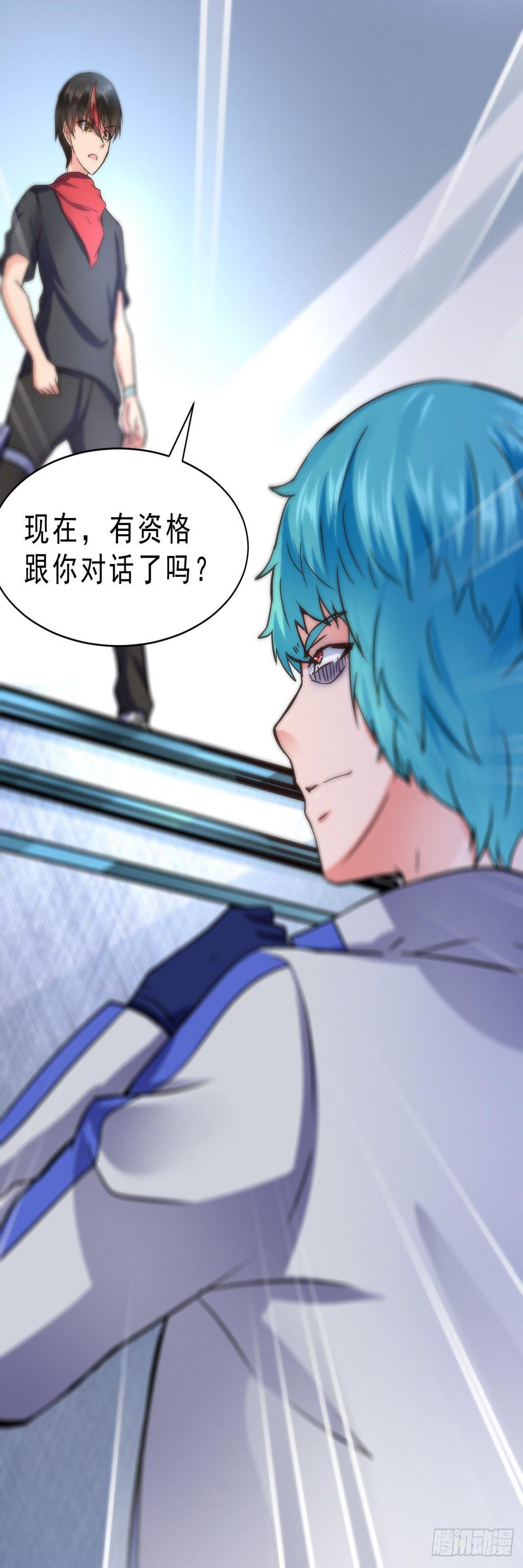 有资格了吗？15