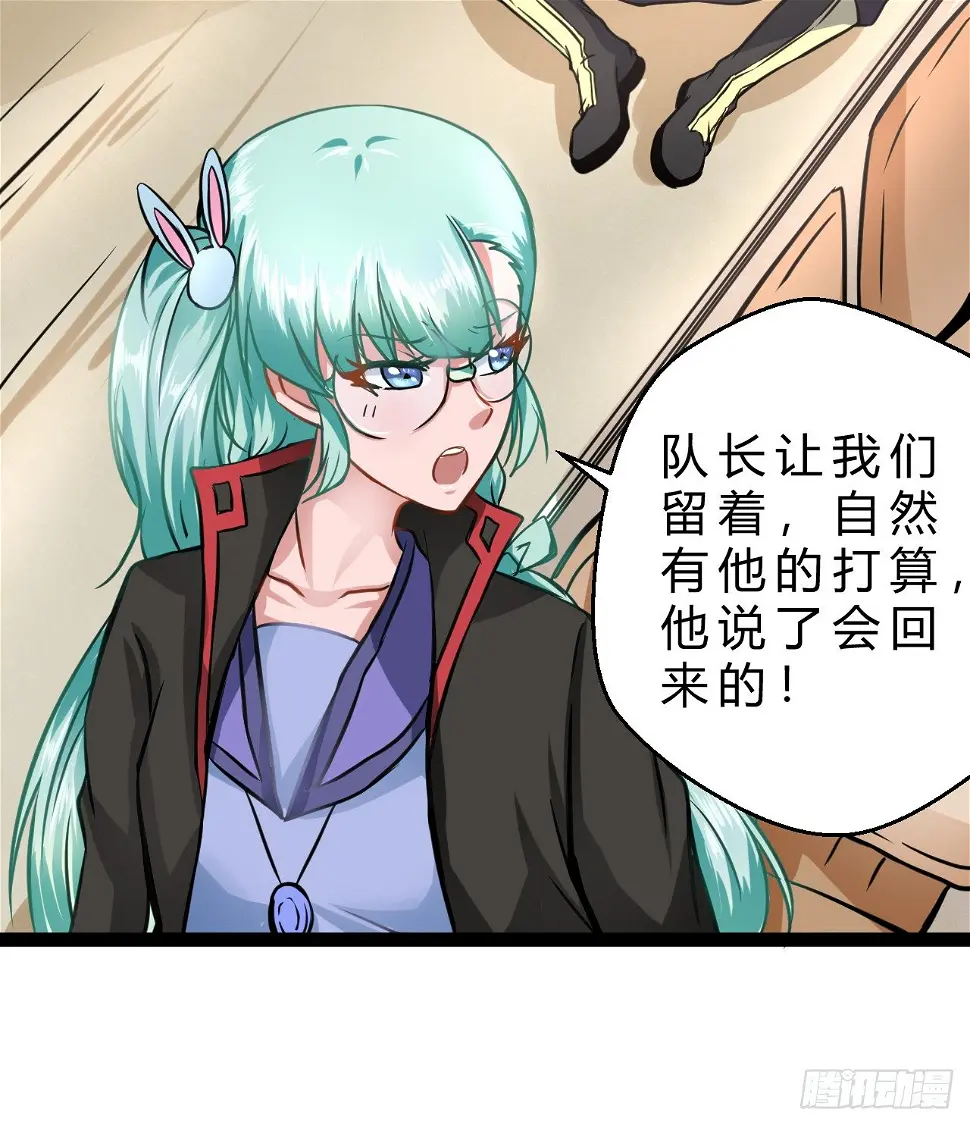 曼琳与杰瑞29