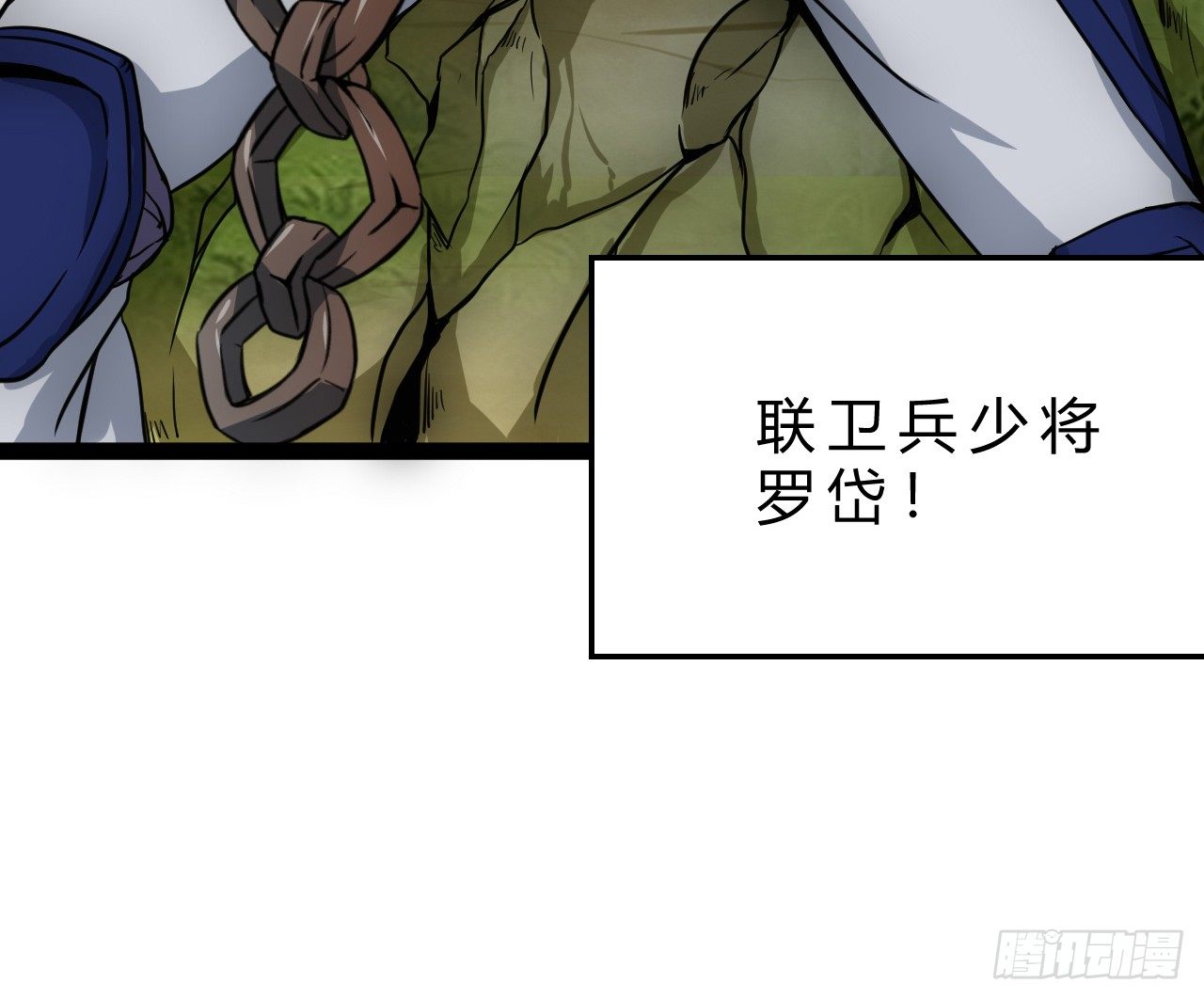 罗岱59