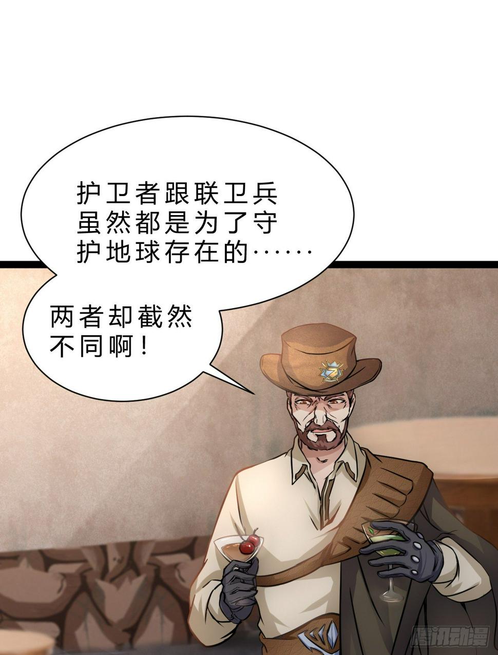 逼人太甚7