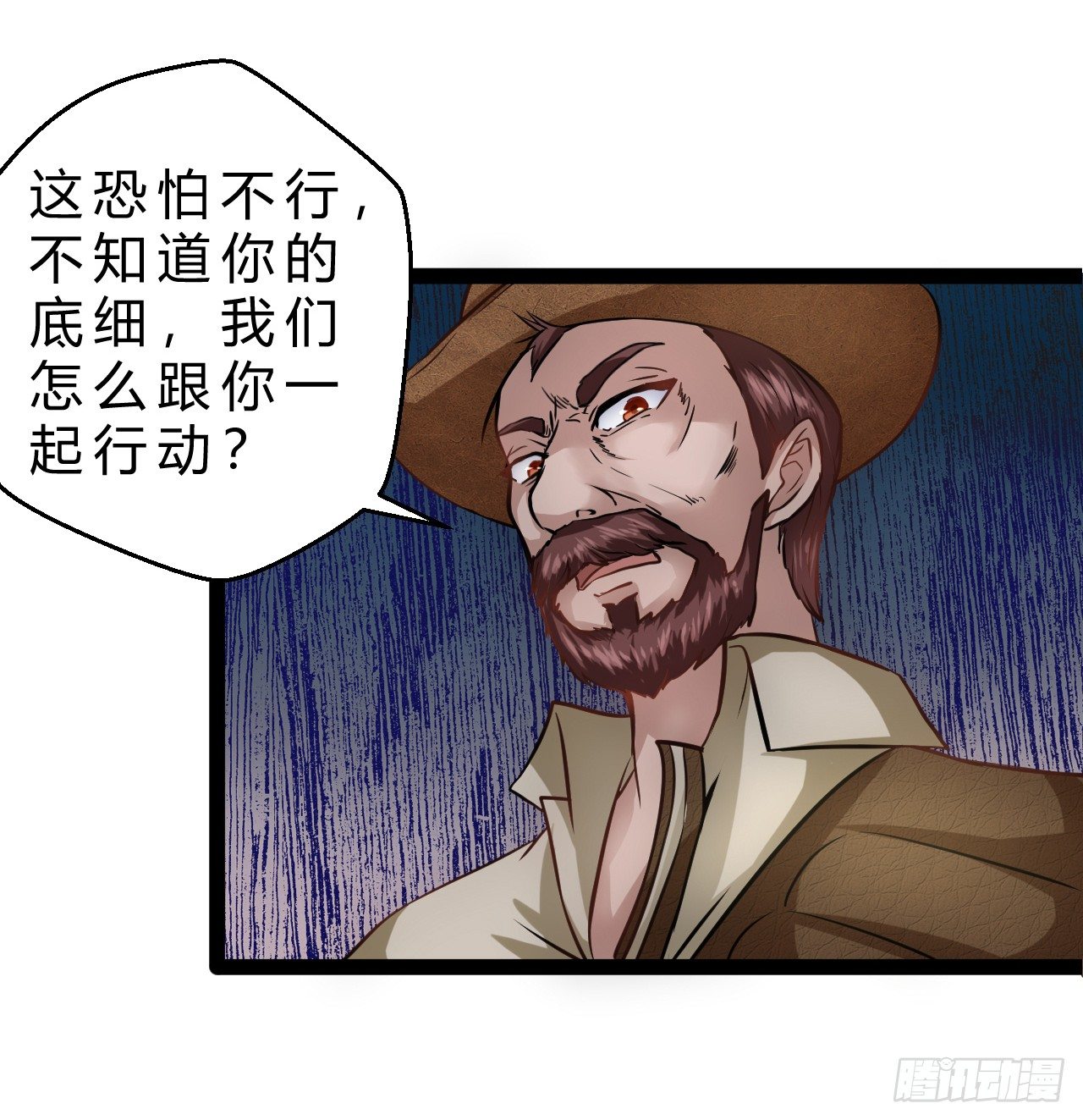 超能异种幽冥狼2