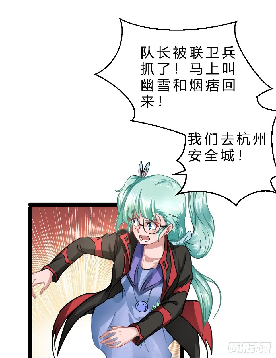 曼琳与杰瑞36