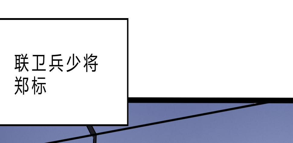 杭城告急10