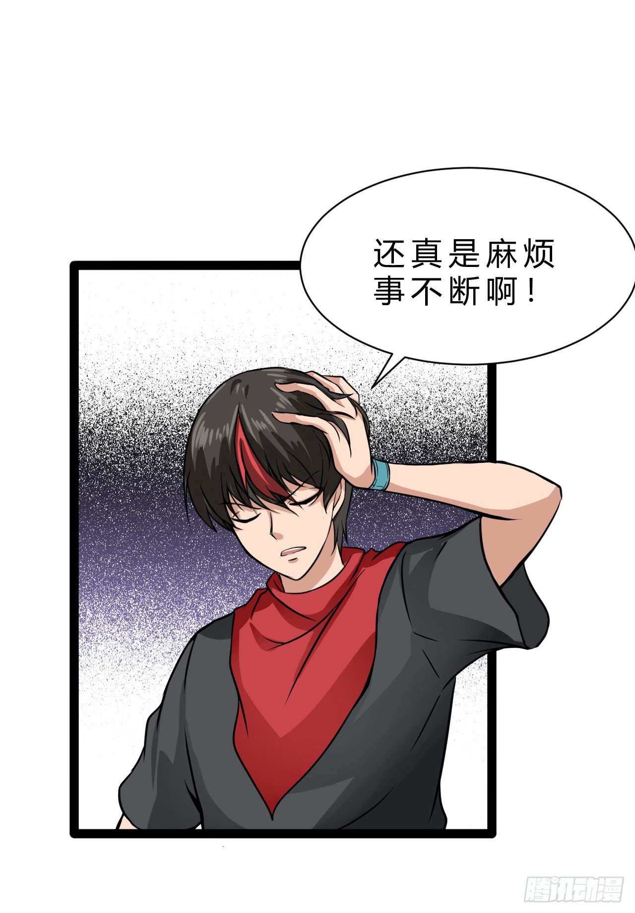 麻烦事不断40