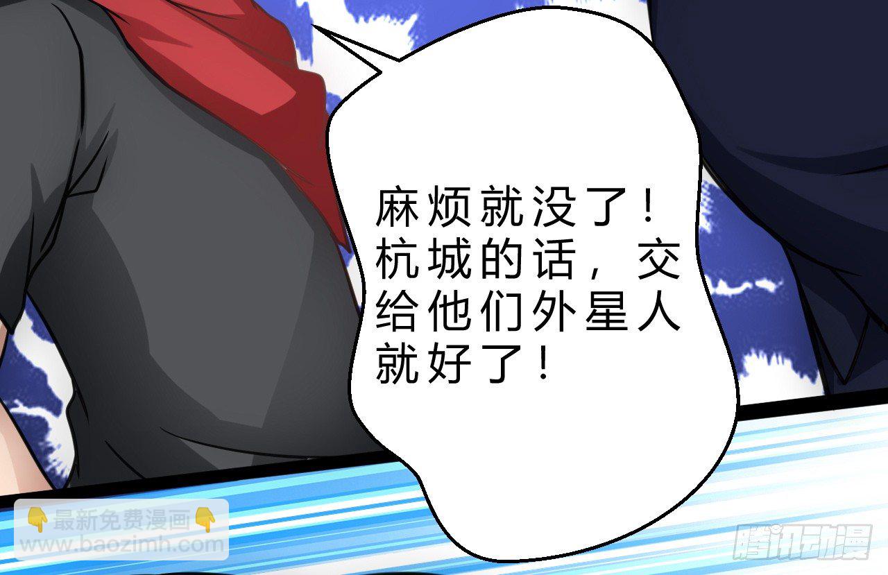SK集结完毕11