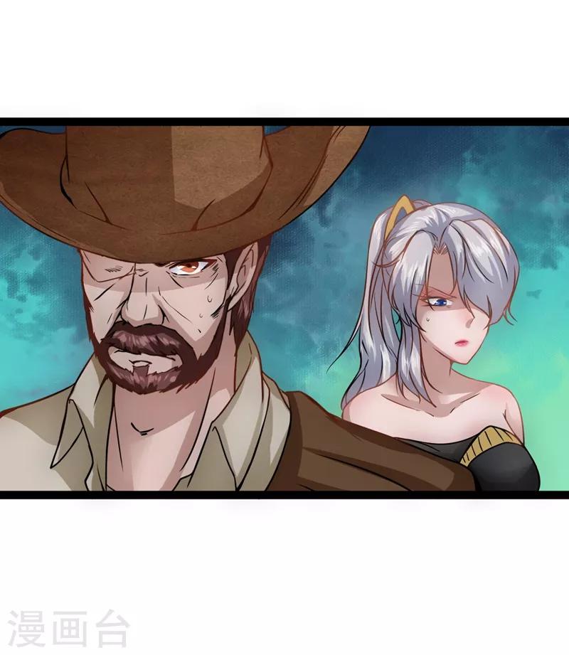 第14话 超能异种幽冥狼9