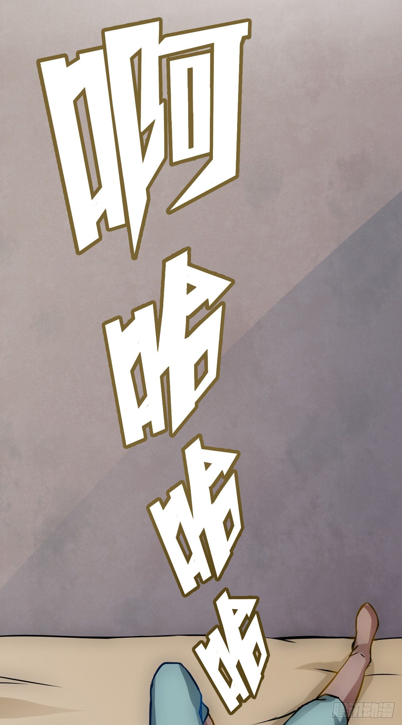 矿能石14