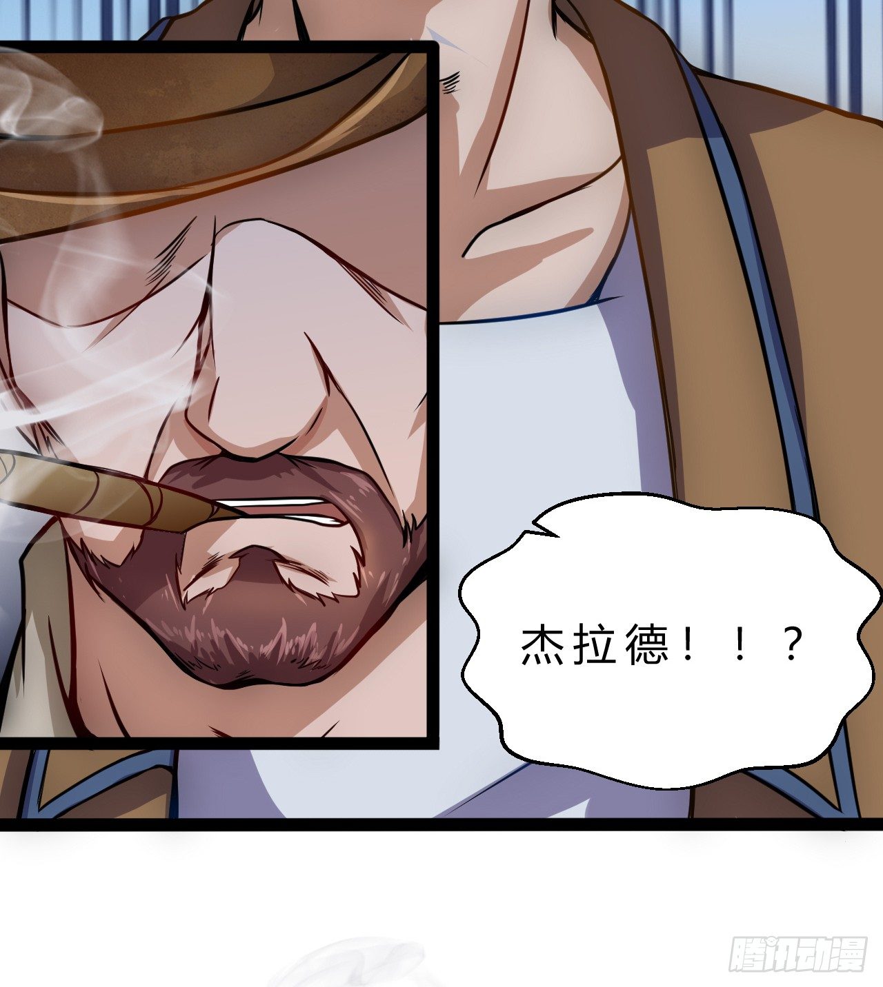 杰拉德登场11