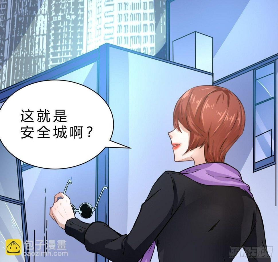 幽雪与烟痞15