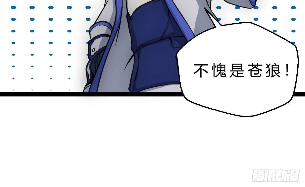 罗岱61