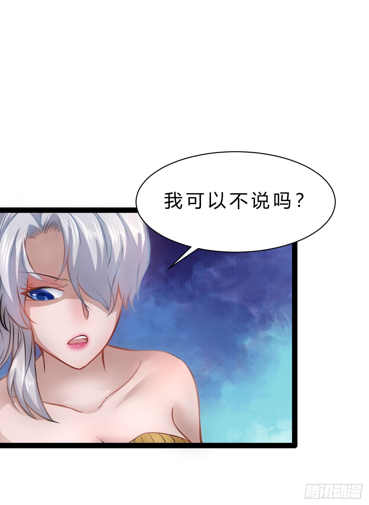 超能异种幽冥狼1