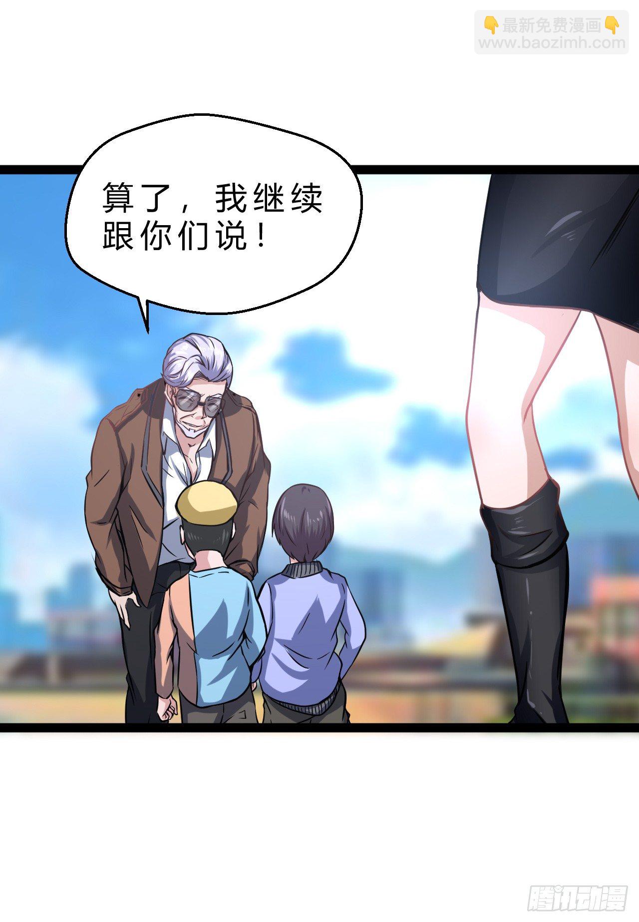 进攻开始16