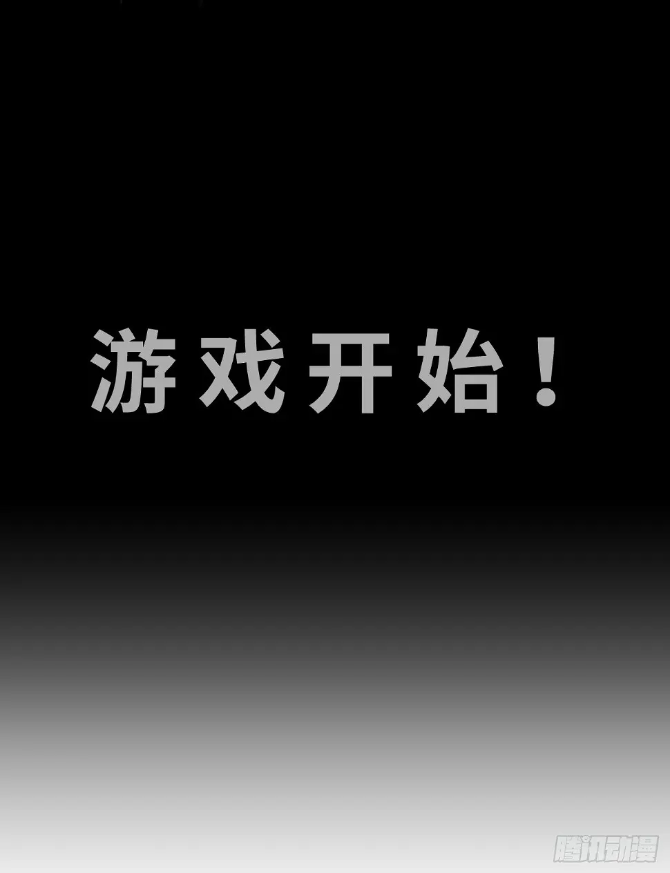超能异种幽冥狼35