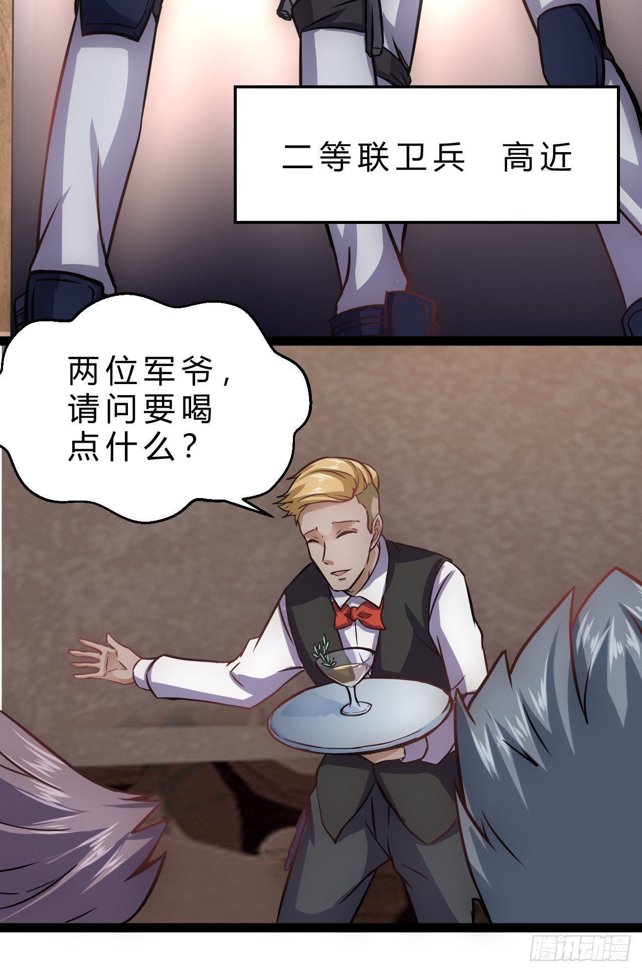 祖石传说38