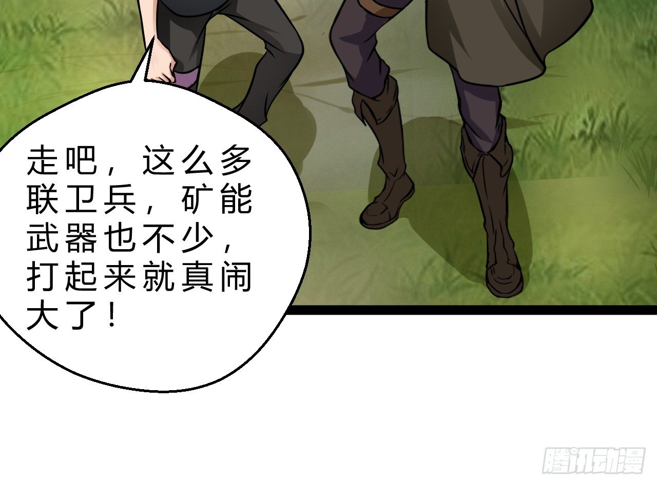 曼琳与杰瑞3