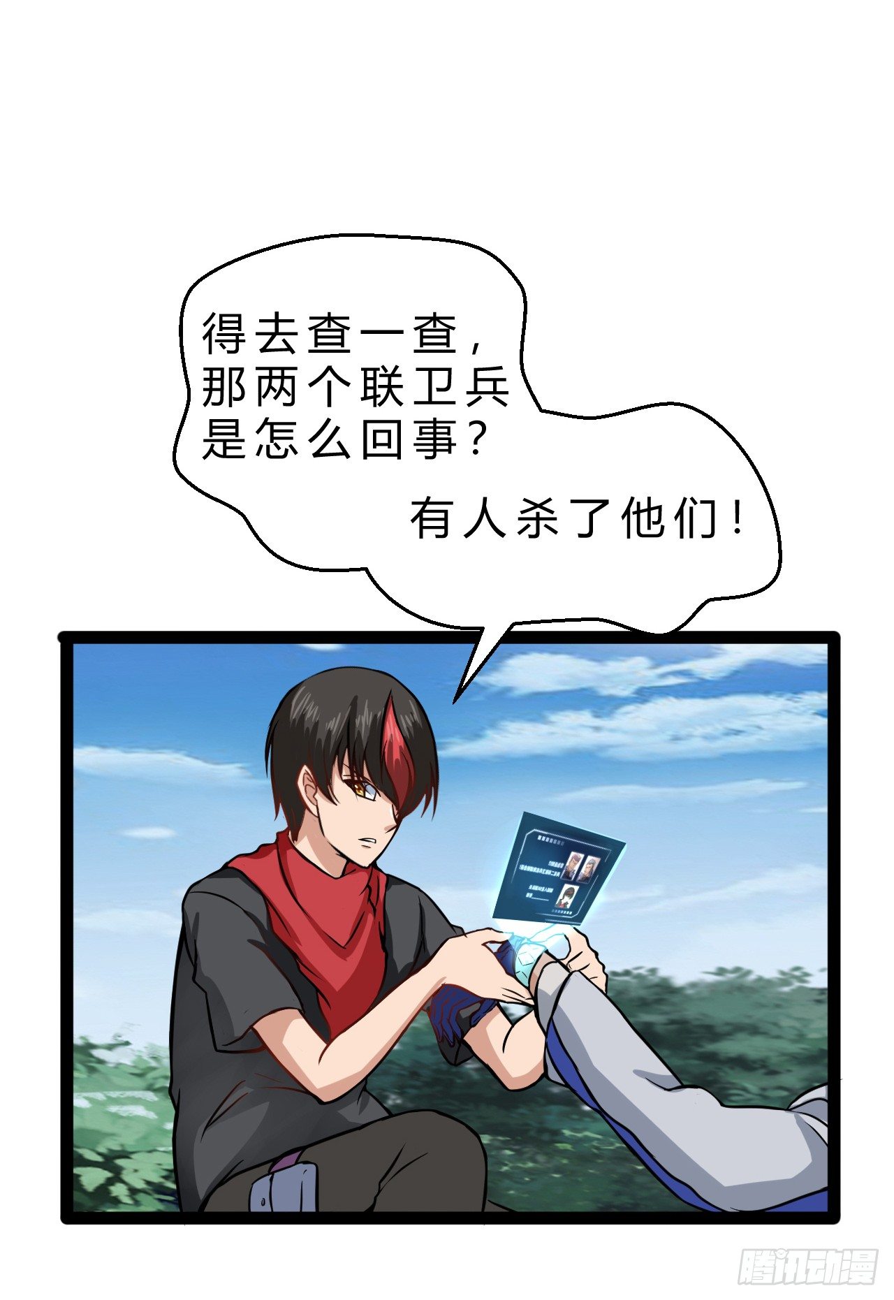 麻烦事不断24