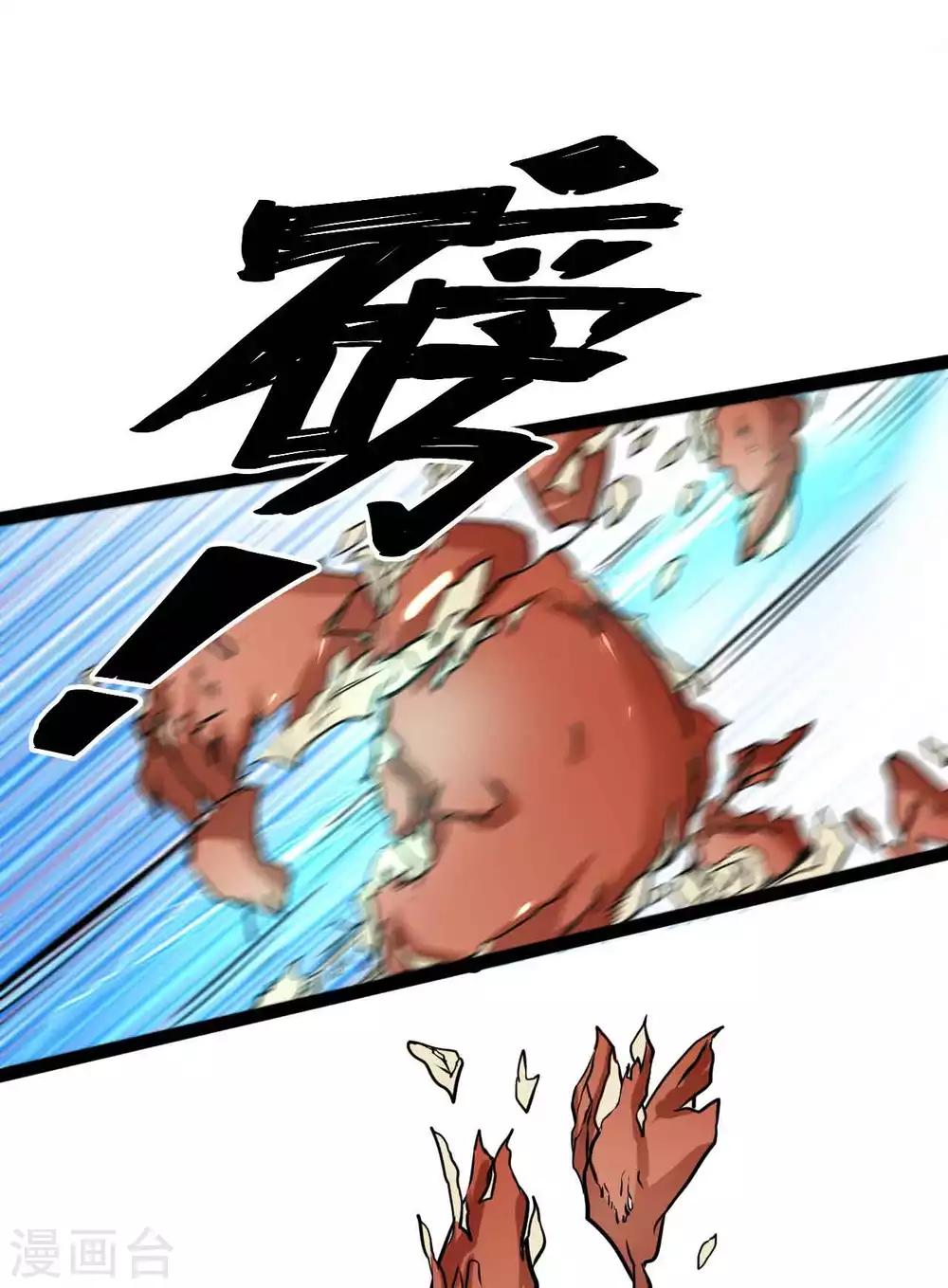 第12话 神枪手——骆思雨35