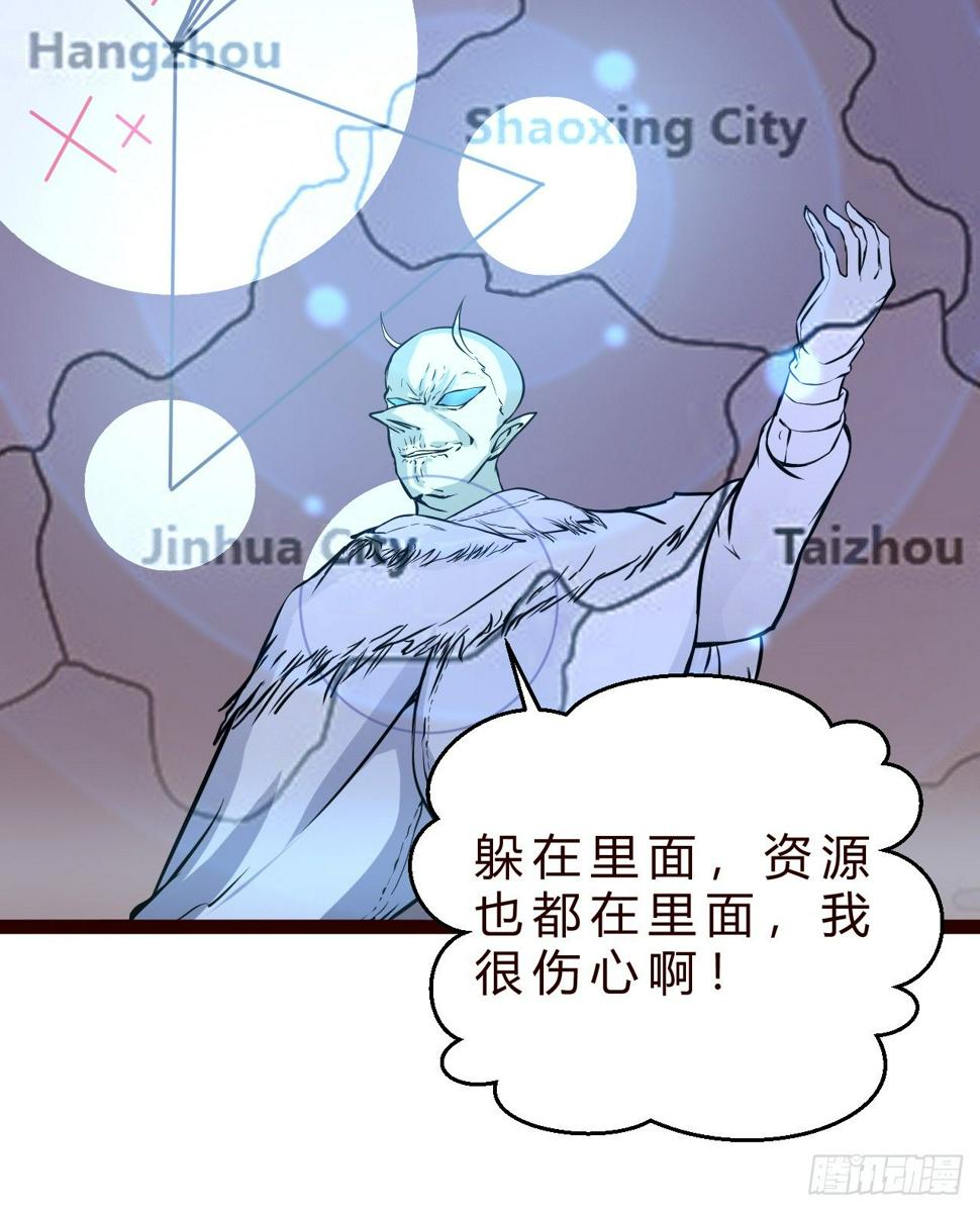 世界政府的战力21