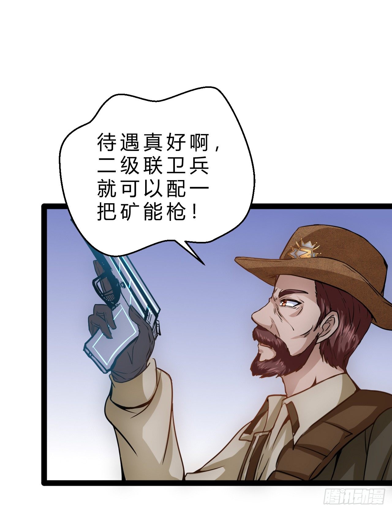 神枪手？23