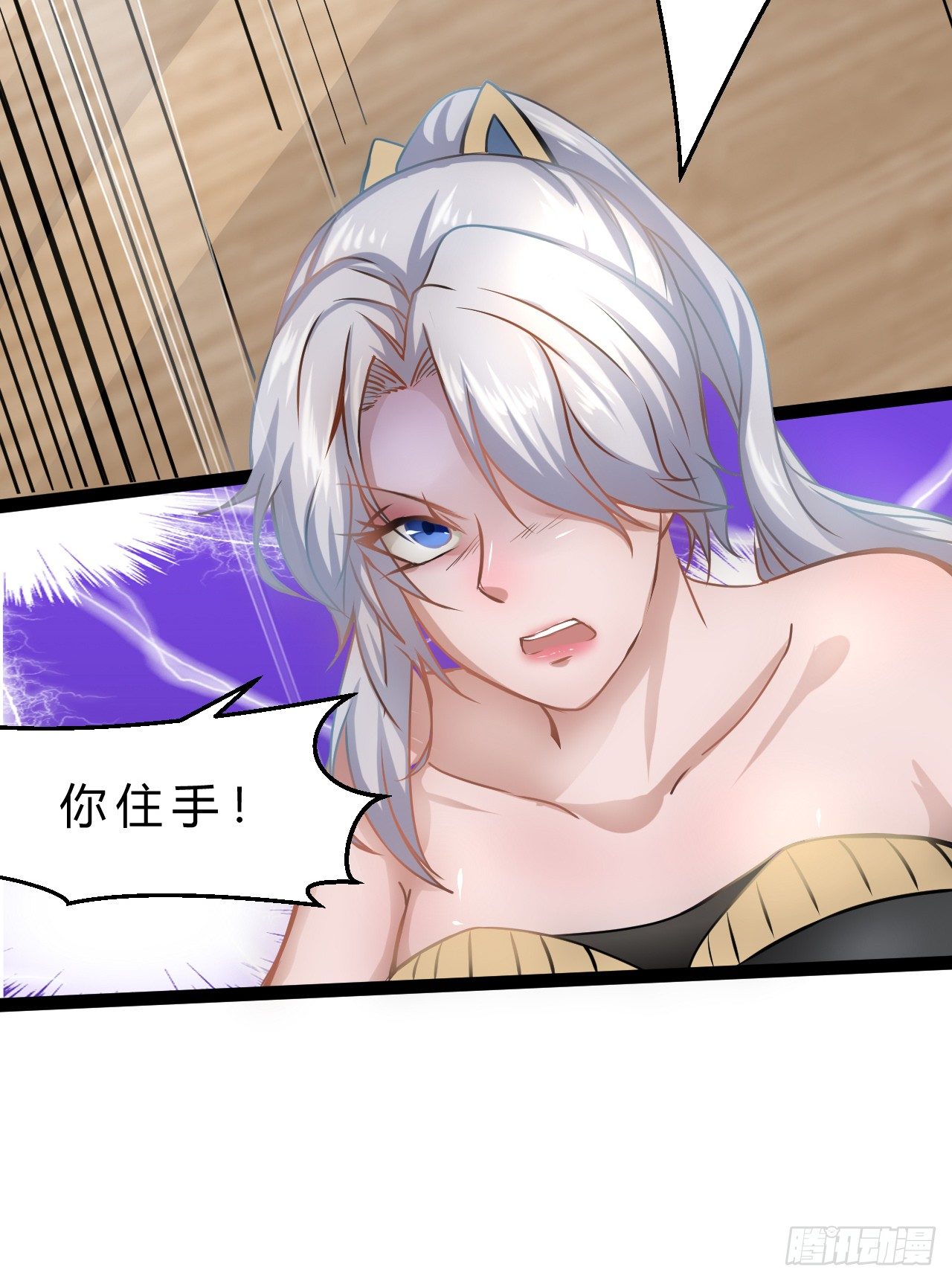 逼人太甚20