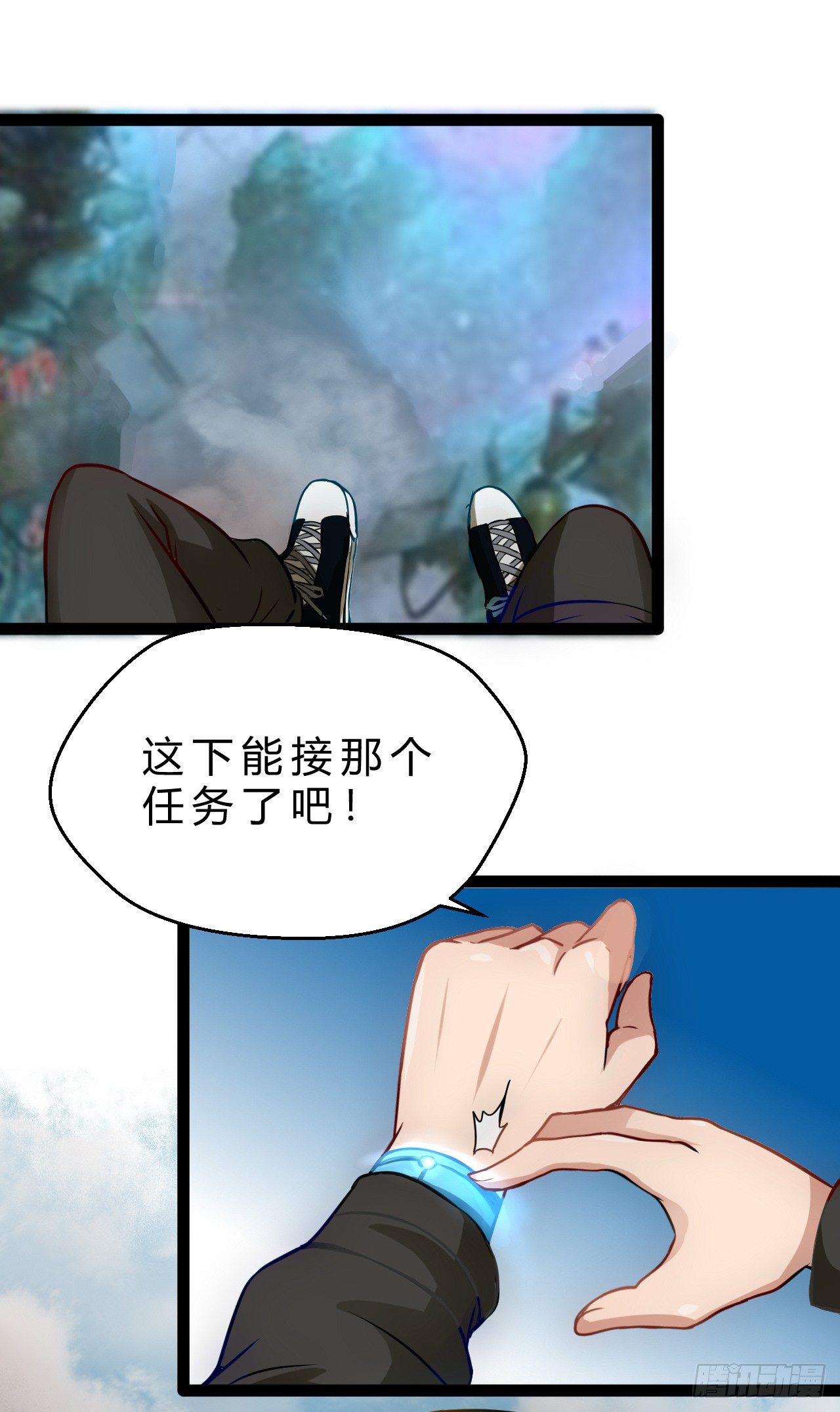 任务系统19